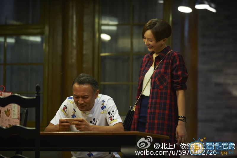 北上廣依然相信愛情劇照