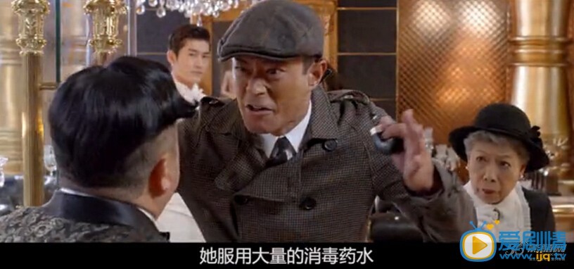 神探駕到劇情介紹