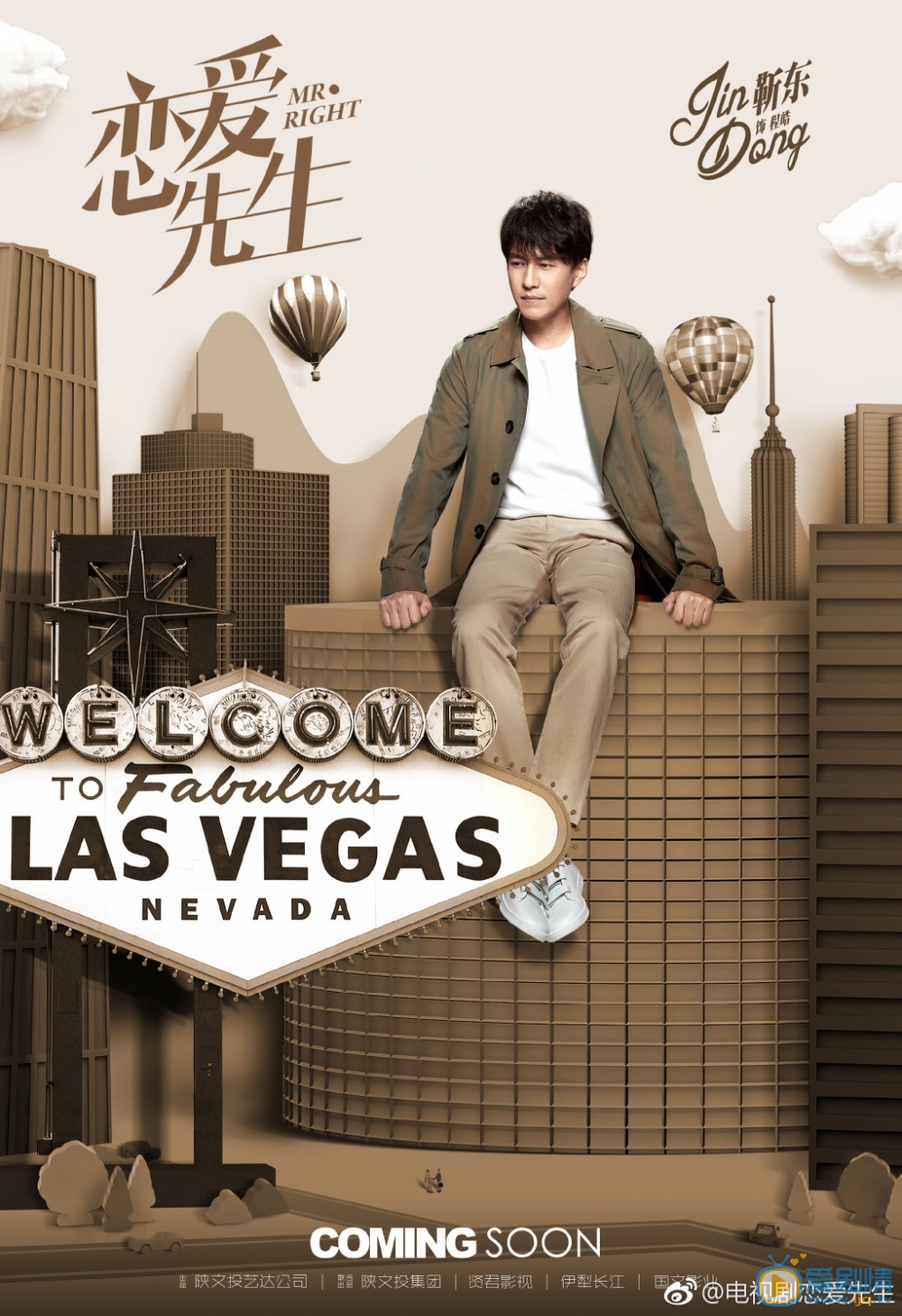 戀愛先生中程皓和顧瑤是什麼關係 顧瑤喜歡程皓嗎