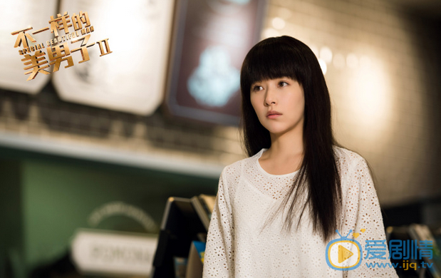 不一樣的美男子2關昊和初夏在一起了嗎？關昊和初夏結局是什麼？