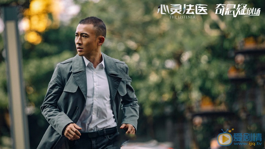 心靈法醫定檔於11月18日 聶遠化身硬核法醫屢破奇案