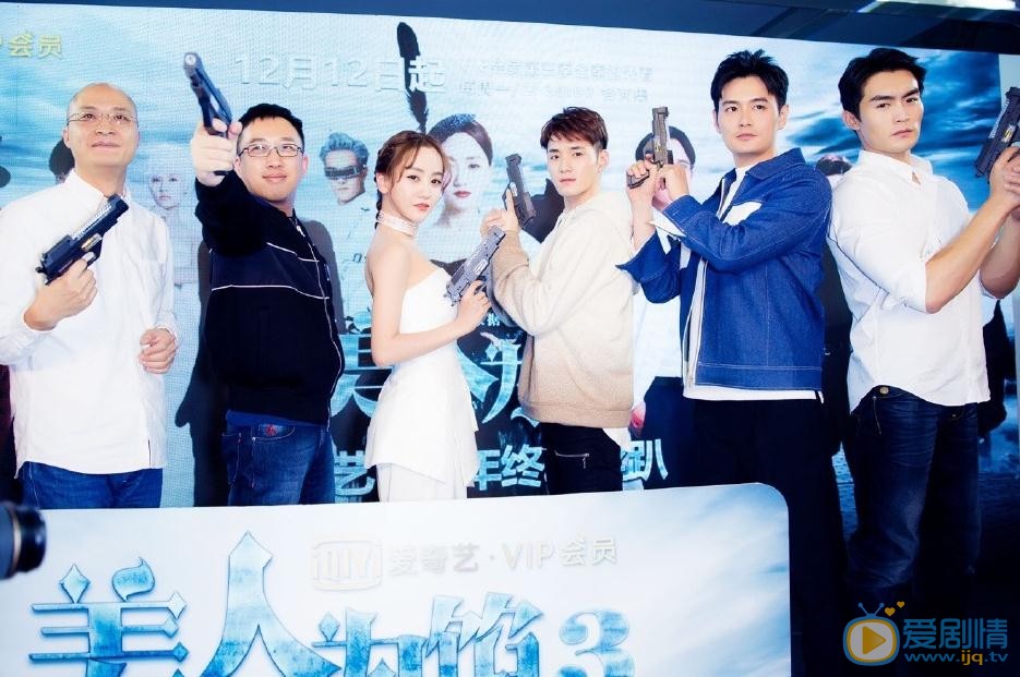 美人為餡第三季今晚播出 假面舞會&ldquo;沉眠之子&rdquo;韓朗現身