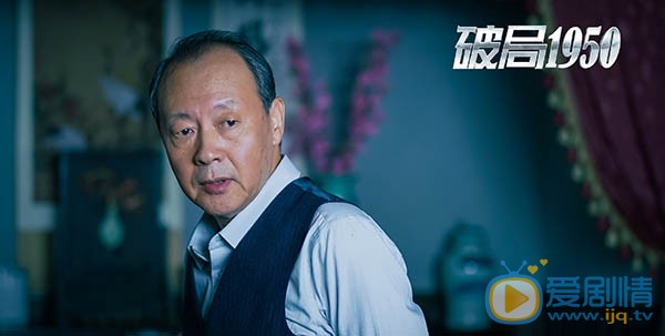 破局1950劇照驚喜來襲 苗圃化身成為公安與黑暗勢力交鋒 