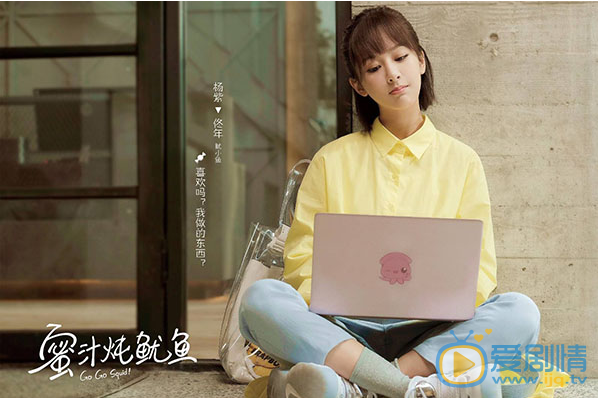 親愛的熱愛的即將接檔《帶著爸爸去留學》預計7月9日就可以播出