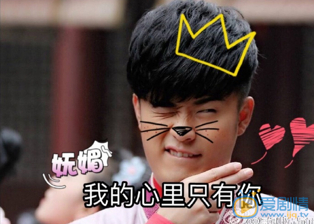 極品家丁11.28將播 陳赫表情包耍寶賣萌