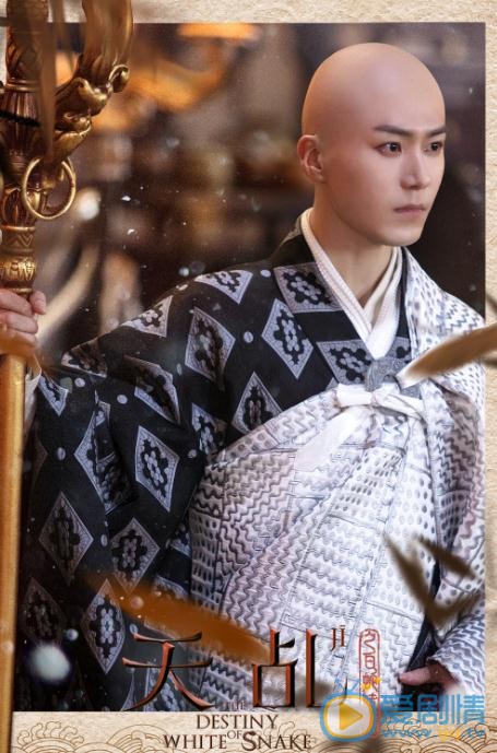 天乩之白蛇傳說凌楚和齊宵是同一個人嗎？凌楚結局是什麼？