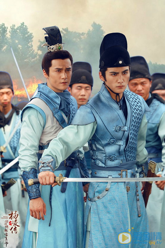 回到明朝當王爺之楊凌傳曝風雲篇劇照 