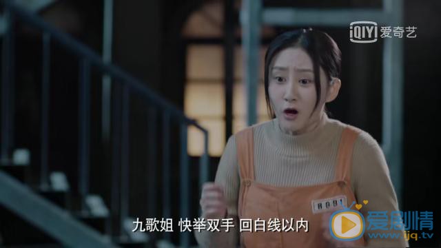 請賜我一雙翅膀小白菜的真正身份是什麼？