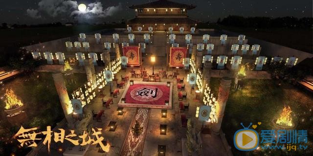 無相之城劇情介紹