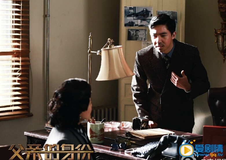 父親的身份高清角色海報 陳建斌首部諜戰劇