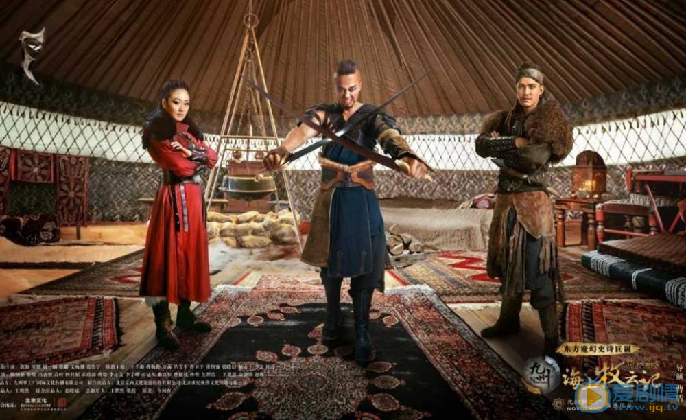 盤點九州海上牧雲記中各大世家以及瀚州八部的族徽標誌