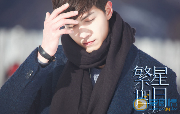 繁星四月今晚播出 最新劇照搶先看