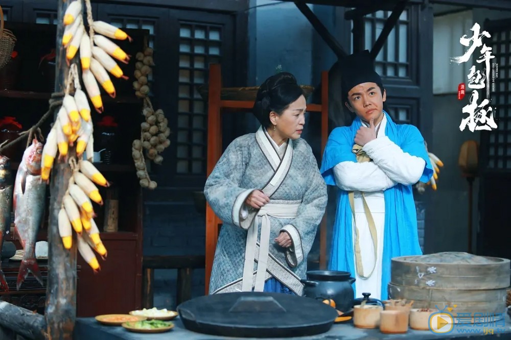 少年包拯什麼時候播出？一共有幾集？在哪個平台上播？