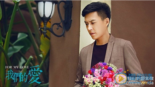  我們的愛將播老幹部靳東奶爸上線 精彩劇照搶先看