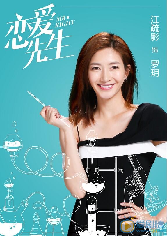 戀愛先生中程皓為什麼不再做戀愛顧問了 程皓的戀愛秘籍有用嗎？