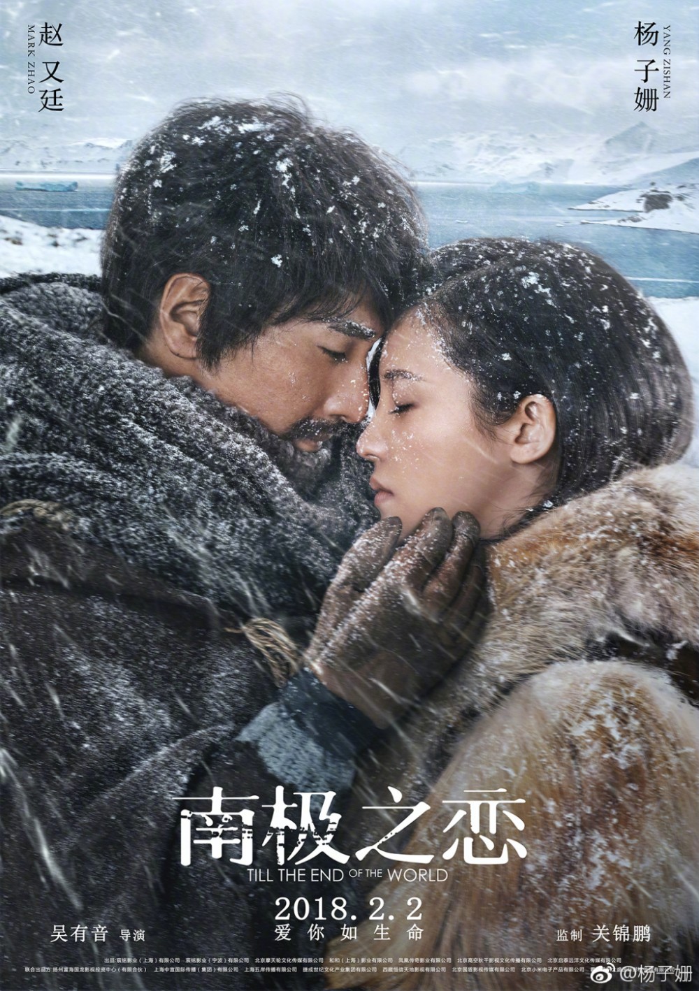 好久不見花朵朵是誰扮演的？花朵朵扮演者楊子姍個人資料、寫真及生活照欣賞