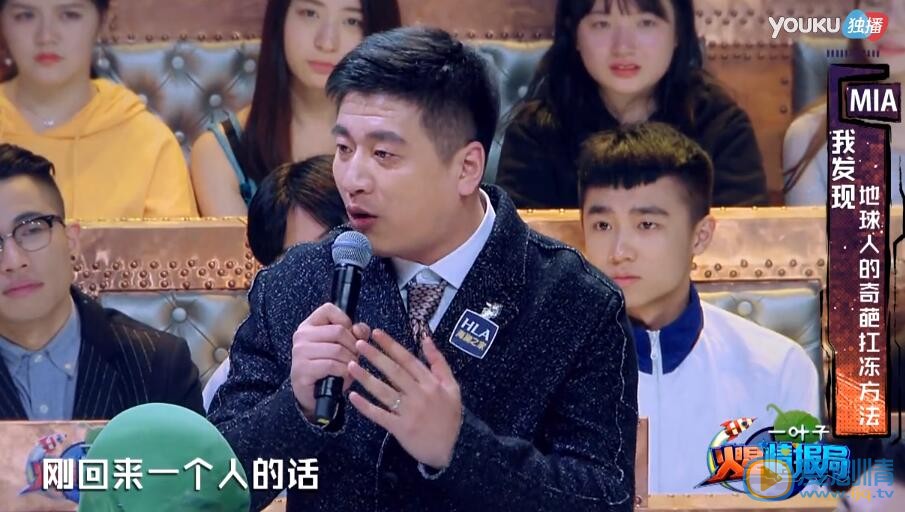 火星情報局中級特工張雪峰是誰？張雪峰老師個人資料介紹