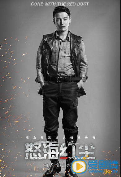 《怒海紅塵》猛虎團刷爆荷爾蒙  最酷人物海報曝光