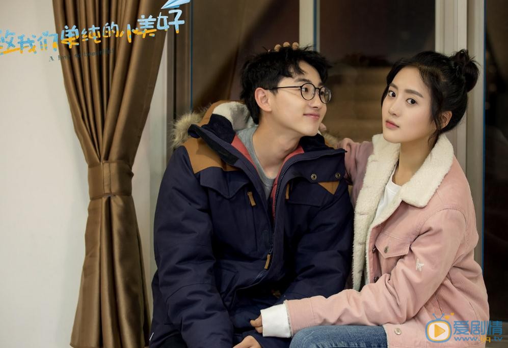 致我們單純的小美好陸楊林靜曉的結局是什麼？陸楊和林靜曉結婚了嗎？