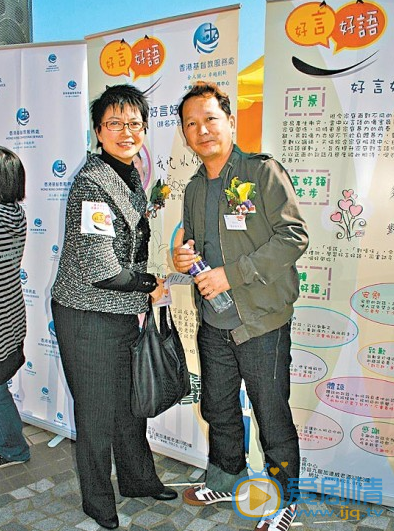 廖啟智個人資料 廖啟智與老婆陳敏兒照片