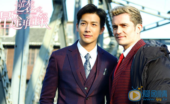 逆襲之星途璀璨劇照