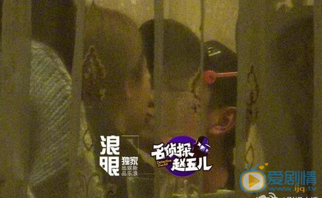 秦俊傑楊紫私會激吻照曝光 忘情“撒狗糧”坐實戀情