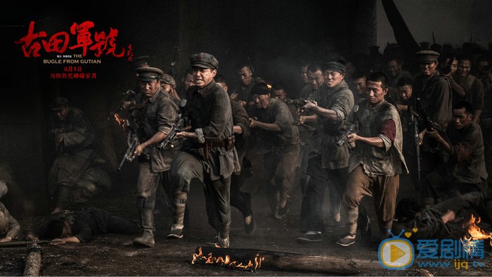 古田軍號劇情介紹