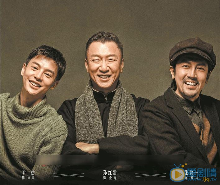 新世界金海的結局怎么樣？