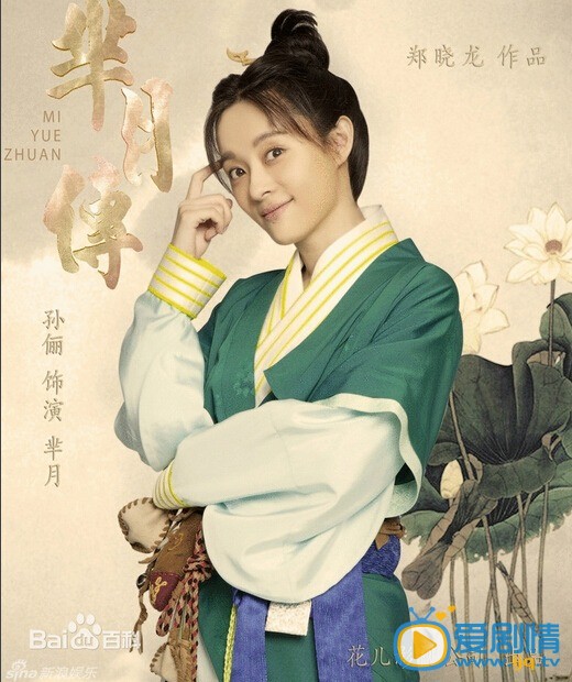 羋月傳什麼時間播_羋月傳播出時間