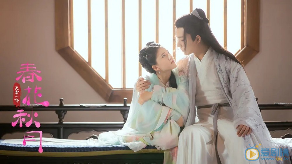 天雷一部之春花秋月結局怎么樣？最後秋月與春花在一起了嗎？