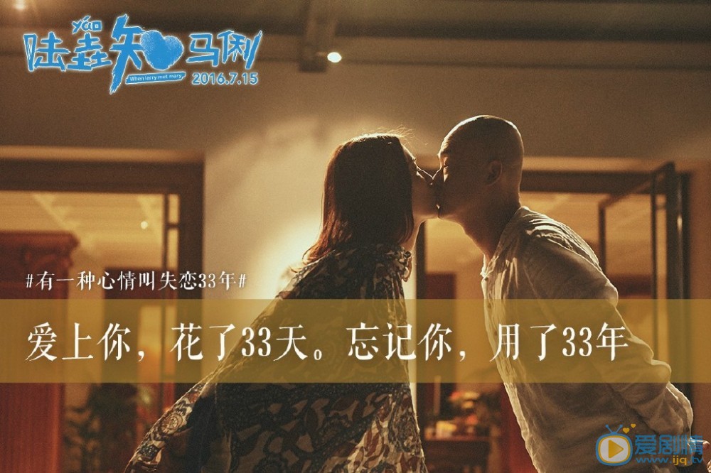 陸垚知馬俐點映獲好評 貓眼評分8.7分 陸垚知馬俐劇情介紹