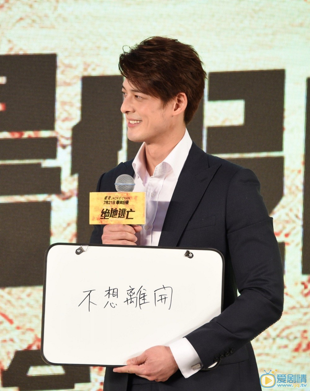 絕地逃亡劇情介紹 絕地逃亡發布會