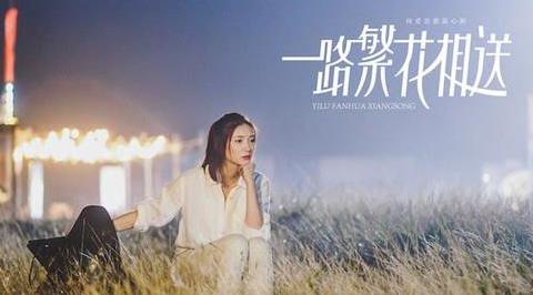 一路繁花相送路非和辛辰在一起了嗎？路非和辛辰結局是什麼？