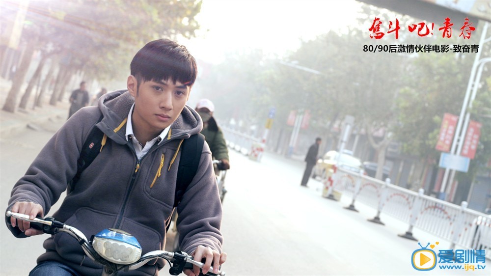 奮鬥吧！青春劇情介紹