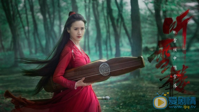 聽雪樓舒靖容結局是什麼? 舒靖容的真愛是誰？