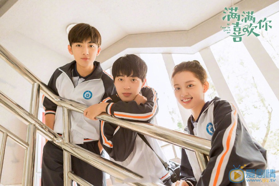 滿滿喜歡你什麼時候播出？主要講述了什麼劇情？在哪個平台上播出？