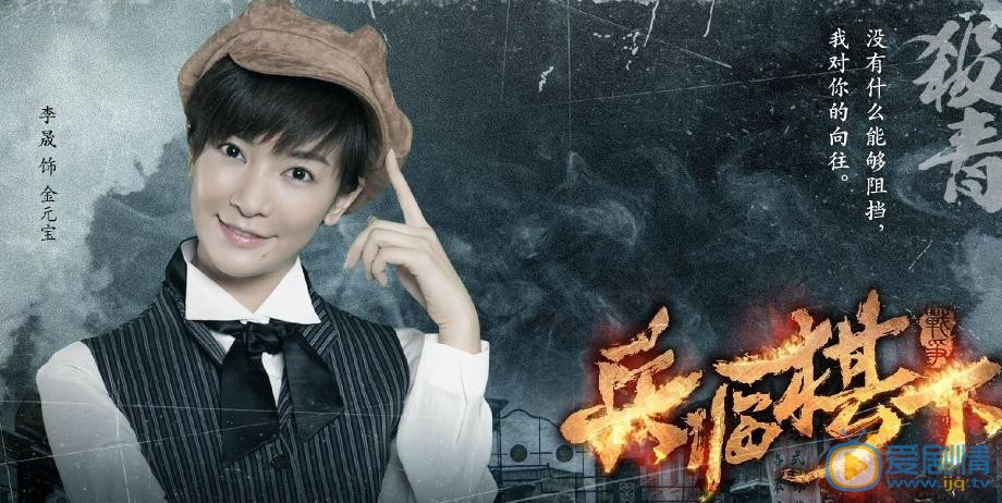 電視劇誓言什麼時候播出？誓言播出時間及上星平台介紹