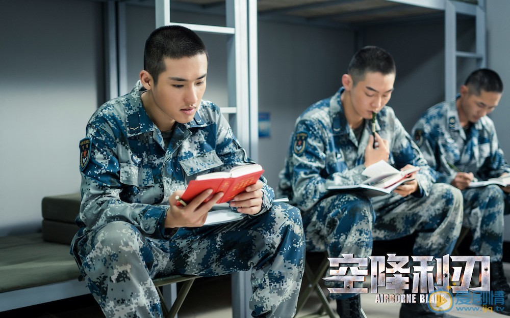 空降利刃齊小天的結局怎么樣？