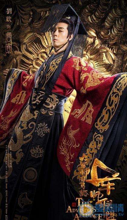 大軍師司馬懿之軍師聯盟曝&ldquo;黃金海報&rdquo; 吳秀波領銜眾大咖演繹全新司馬家族