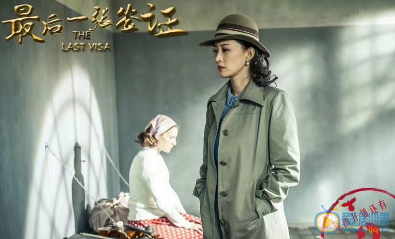 最後一張簽證姚嘉麗是誰演的？姚嘉麗飾演者張靜靜個人資料及寫真生活照