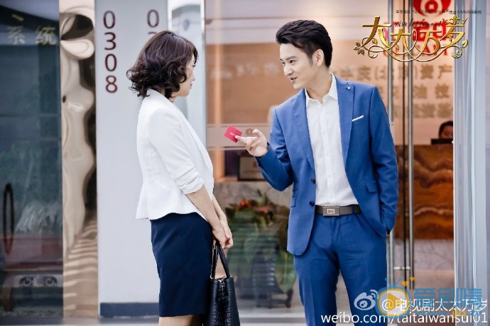 太太萬歲陸奮真的是一個很放蕩的人嗎？為什麼葉舒心和他的關係緩和了？