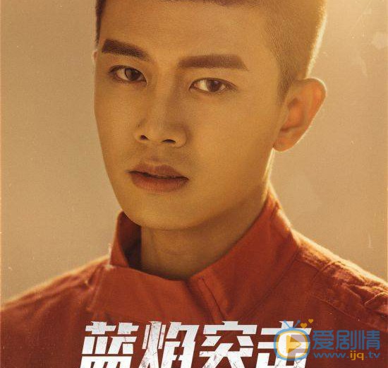 藍焰突擊人物海報驚喜來襲 詮釋消防員熱血的青春