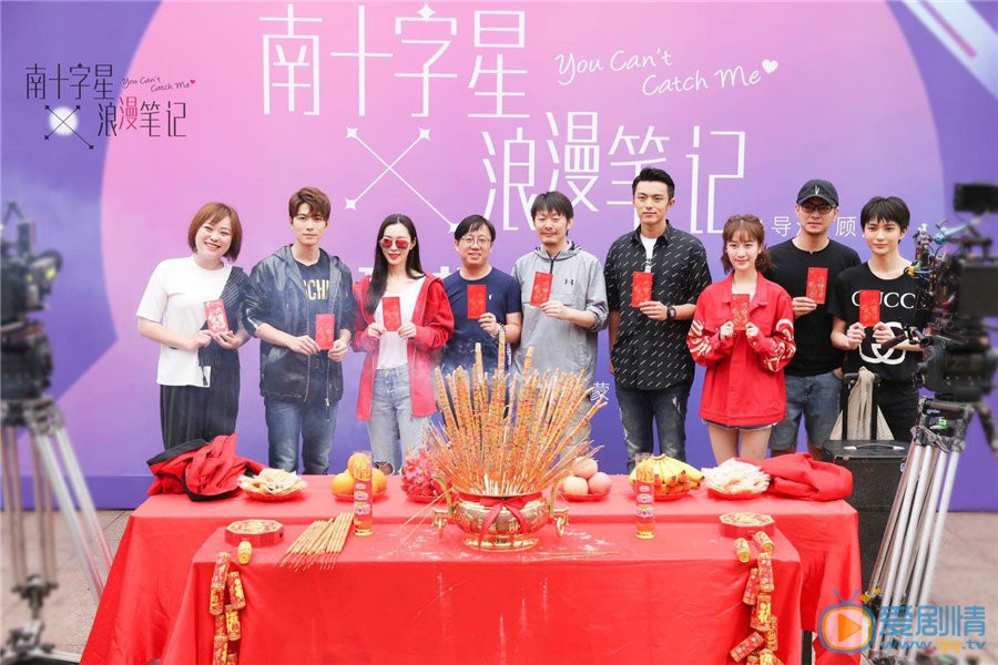 南十字星浪漫筆記劇情介紹