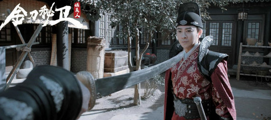 電視劇金刀秘衛之嫿美人免費線上看，金刀秘衛之嫿美人全集完整版高清視頻播放