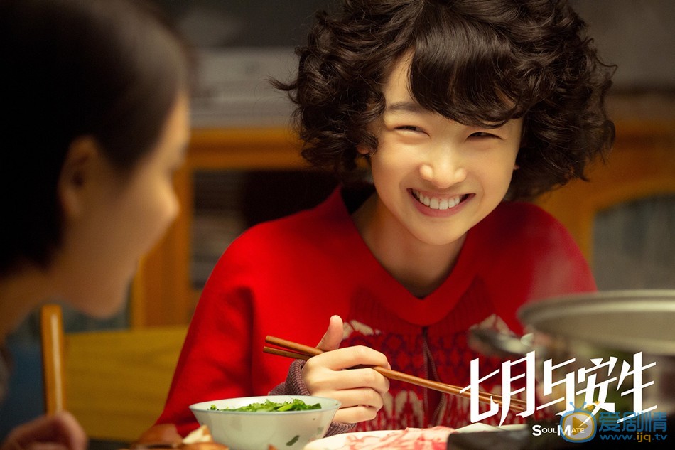 七月與安生劇照 七月與安生劇情介紹