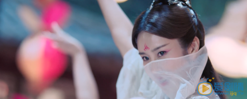  小女花不棄柳青蕪跳舞的背景音樂是什麼？