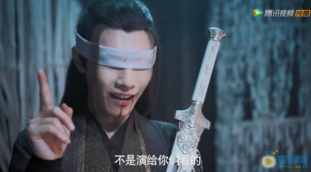 陳情令薛洋為何要假扮成曉星塵的模樣？