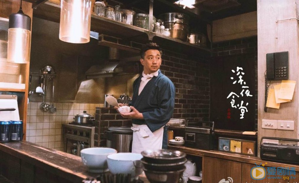 深夜食堂劇照