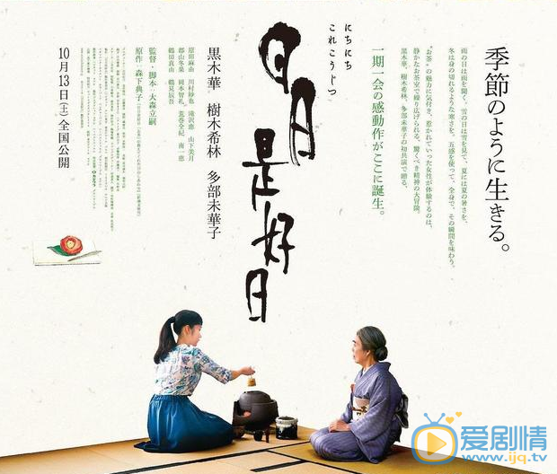 2019五部高分日劇，不知道你們喜歡哪部？