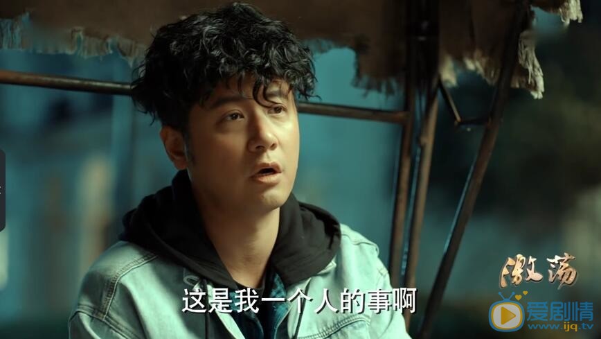 激盪顧思思是誰？她和陸江濤是什麼關係？